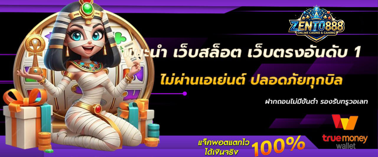สมัครสมาชิกใหม่